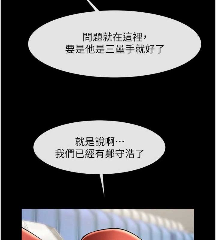 第156話