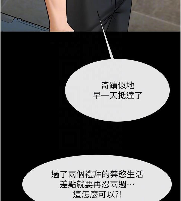第157話