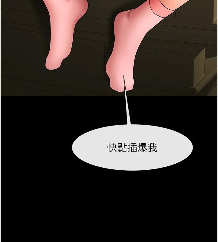 第157話
