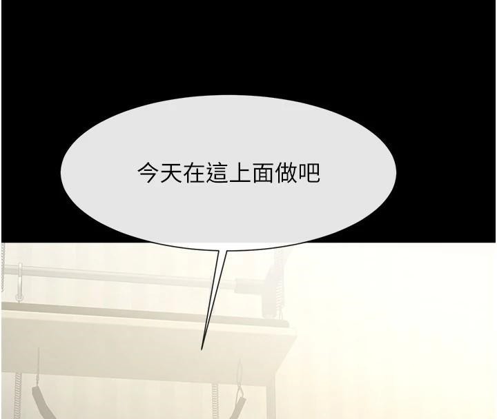 第157話
