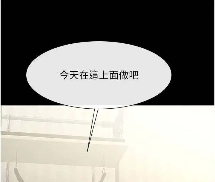 第157話