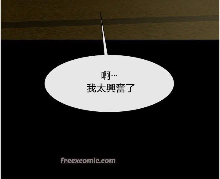 第157話