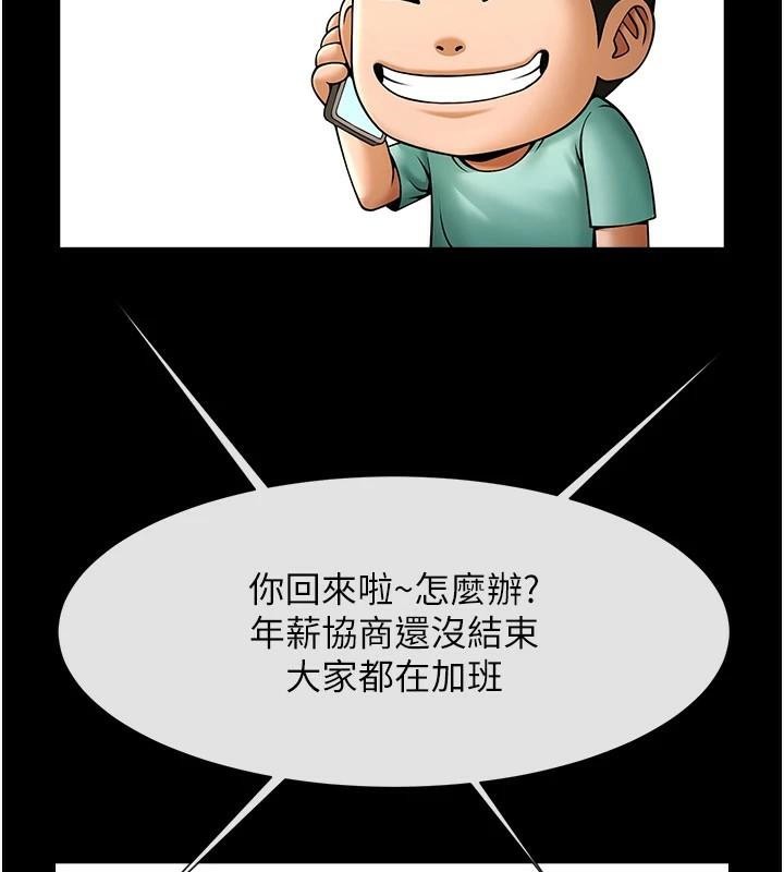 第157話