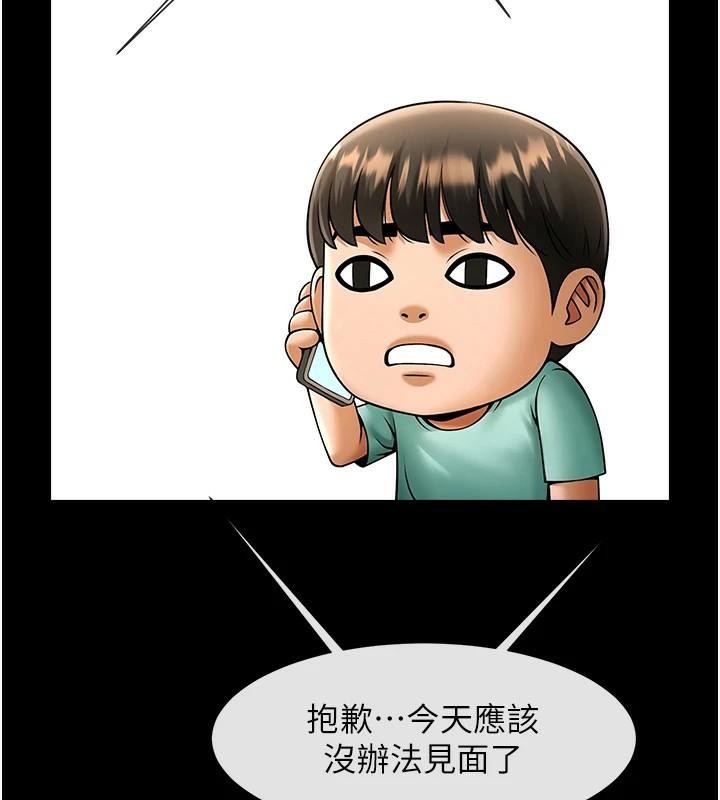 第157話