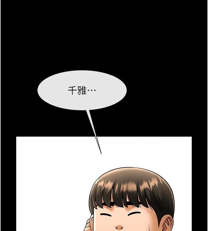 第157話
