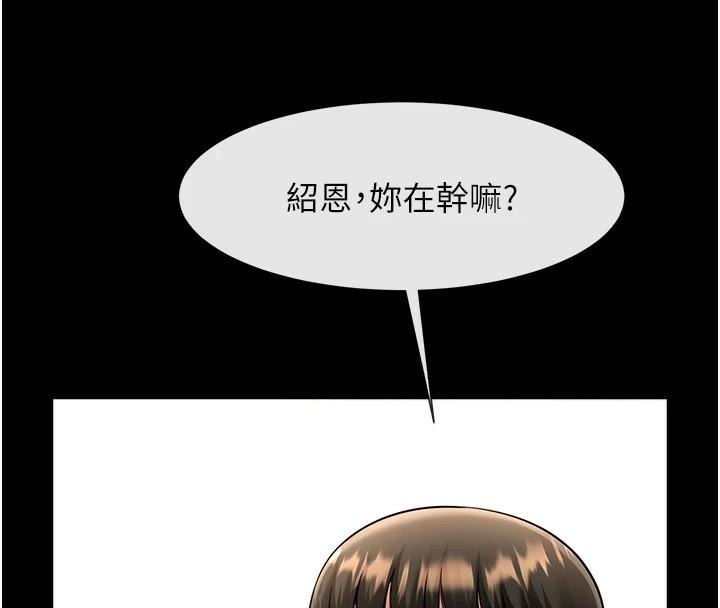 第157話