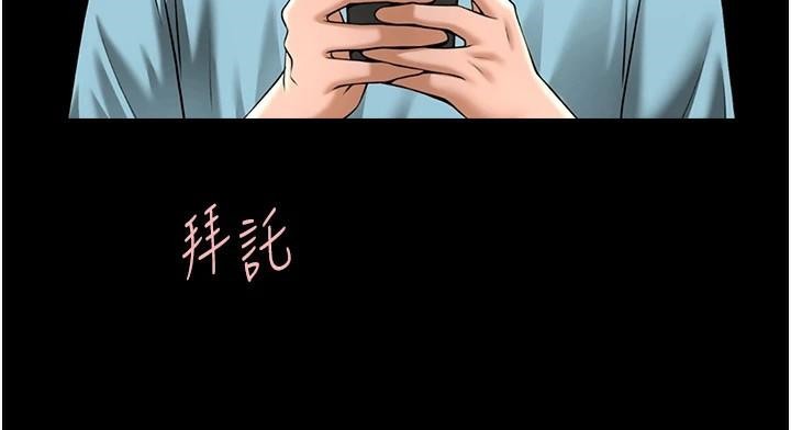 第157話