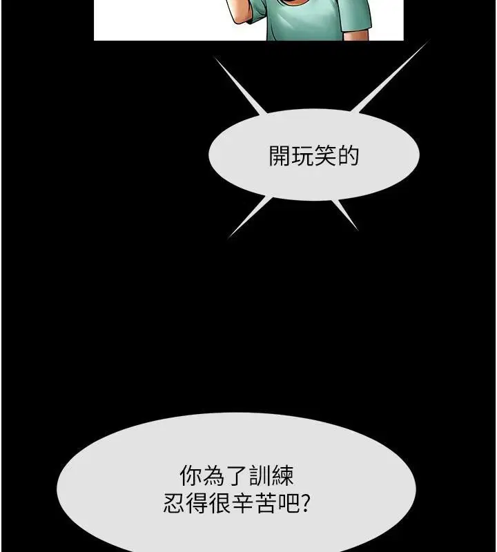 第157話