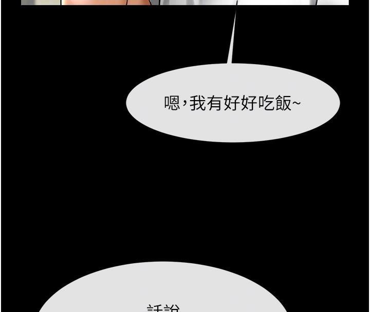 第157話