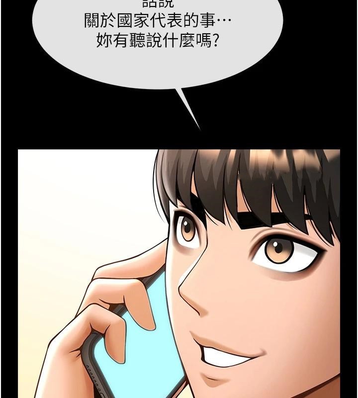 第157話
