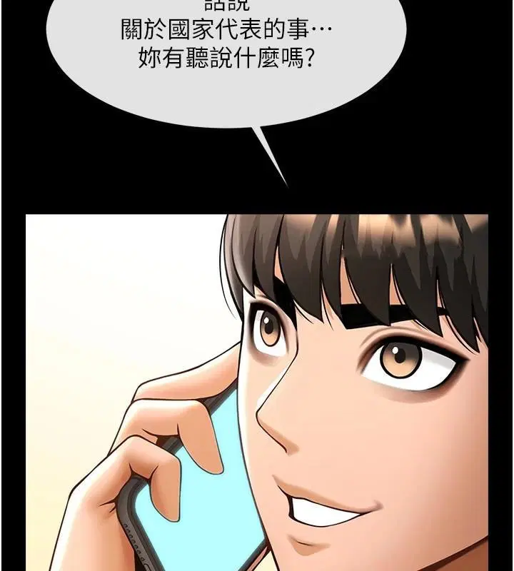 第157話