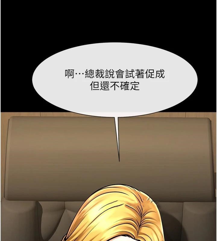 第157話