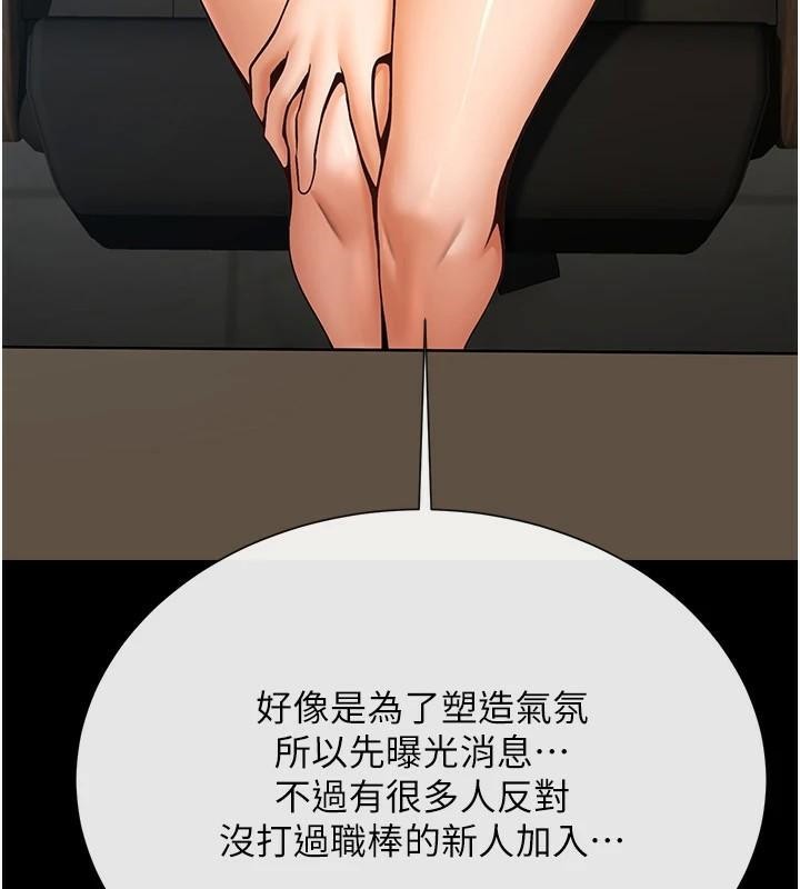 第157話
