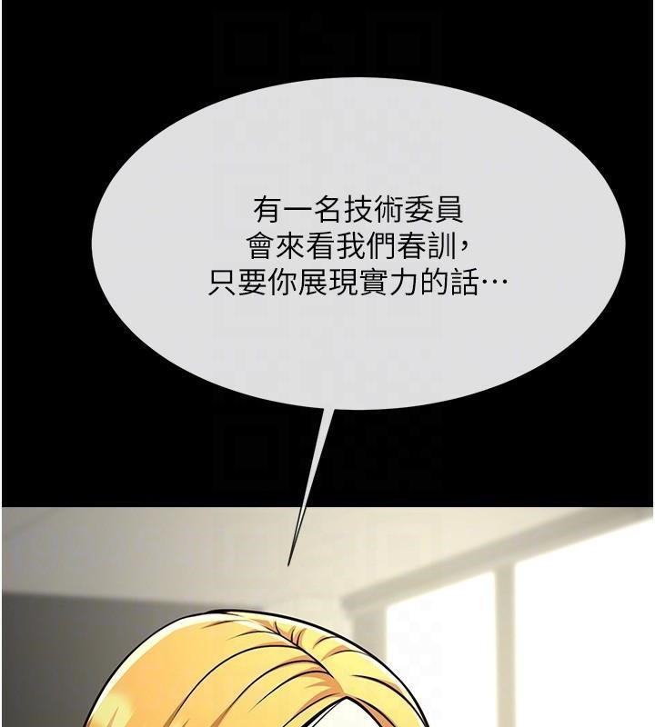 第157話
