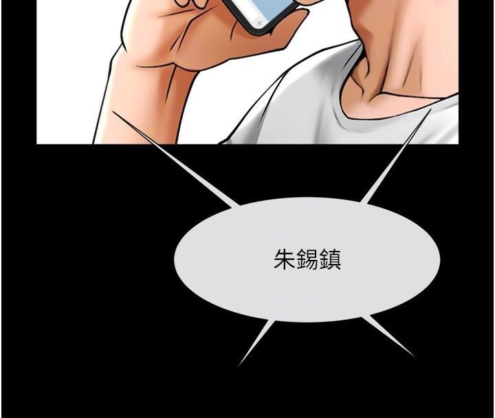 第157話