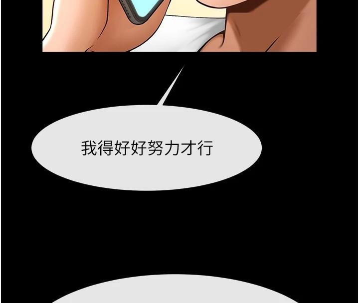第157話