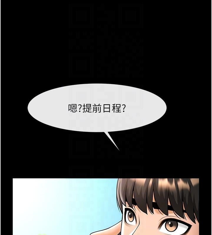 第157話