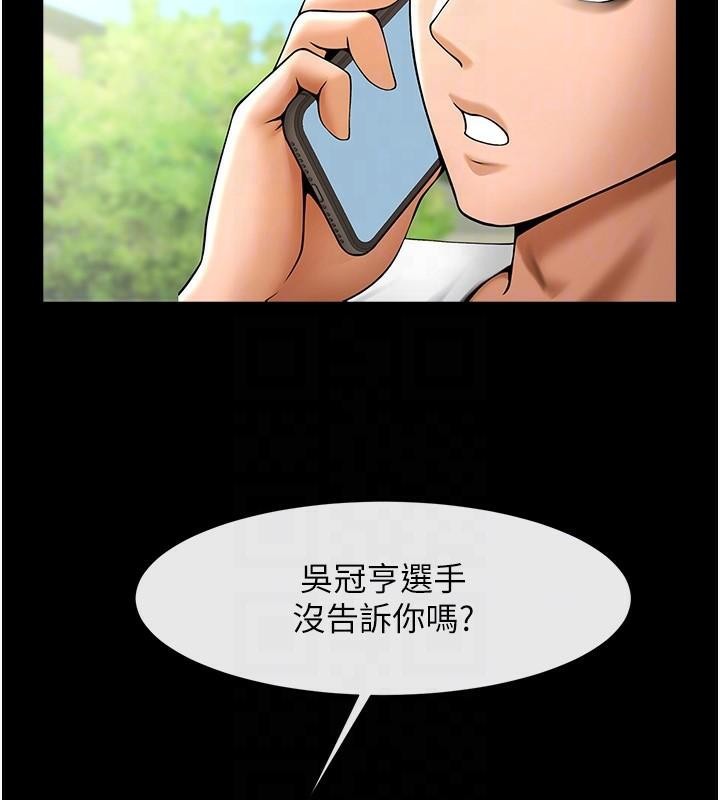 第157話