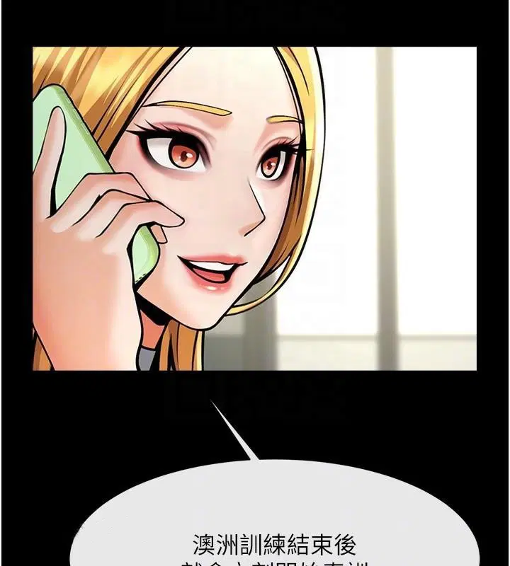 第157話