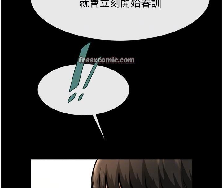 第157話