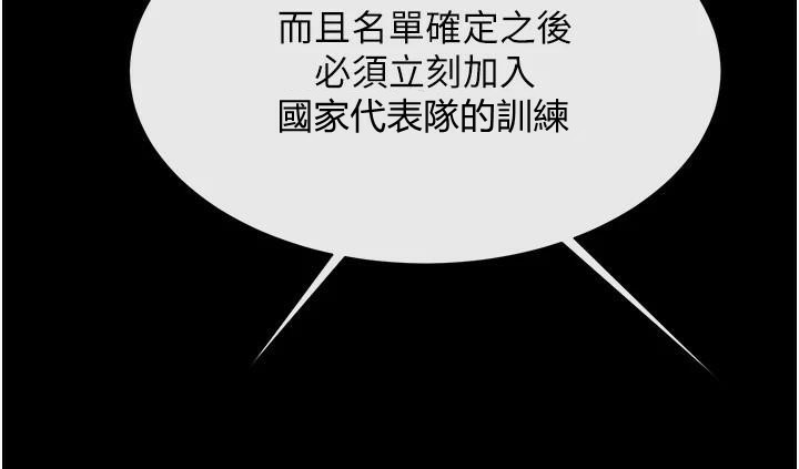 第157話