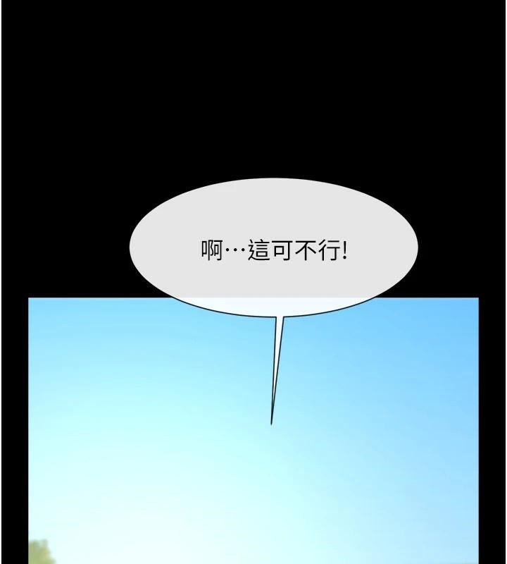 第157話