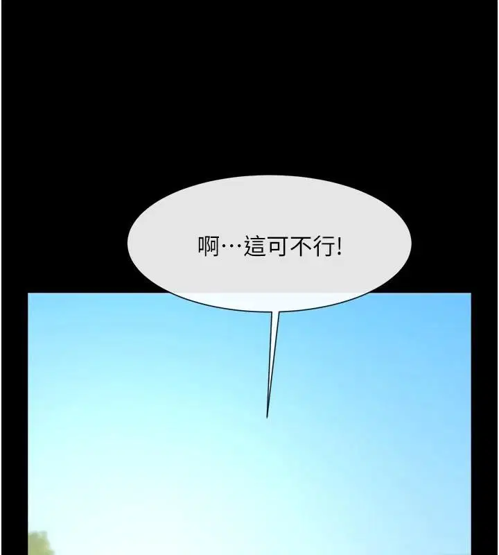 第157話