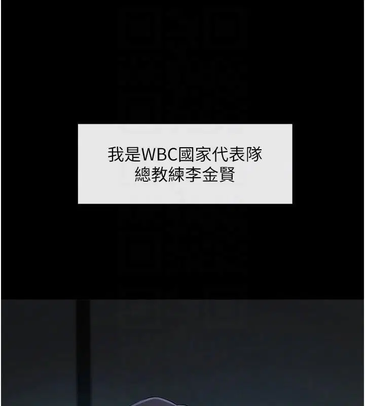 第157話