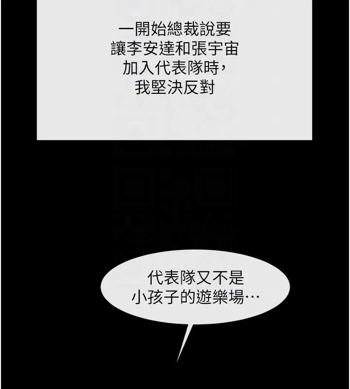第157話