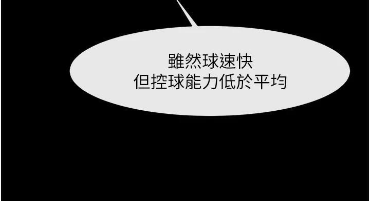 第157話