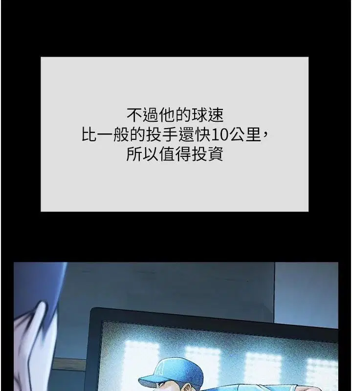 第157話