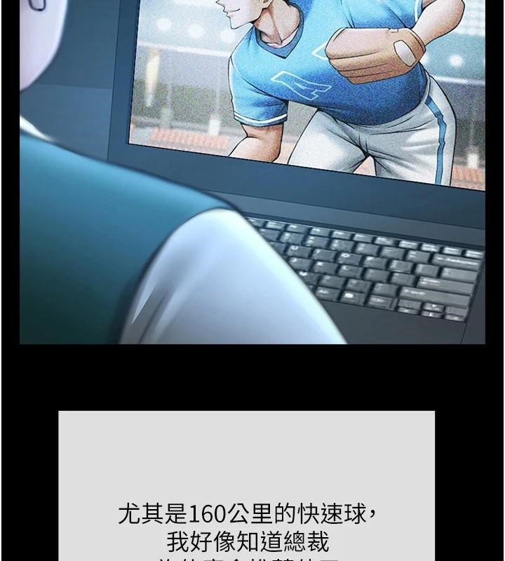 第157話
