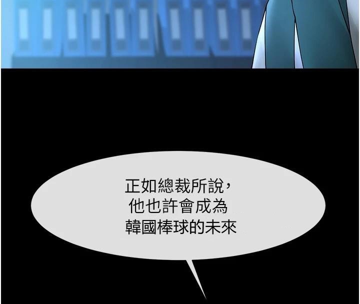 第157話