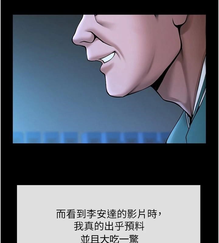 第157話