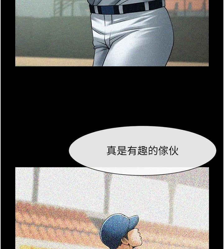 第157話