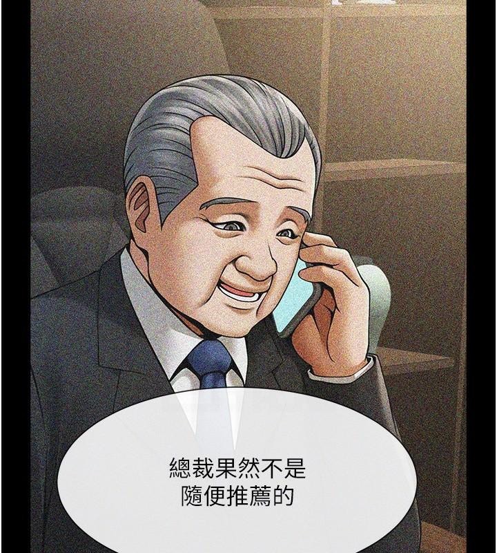 第157話