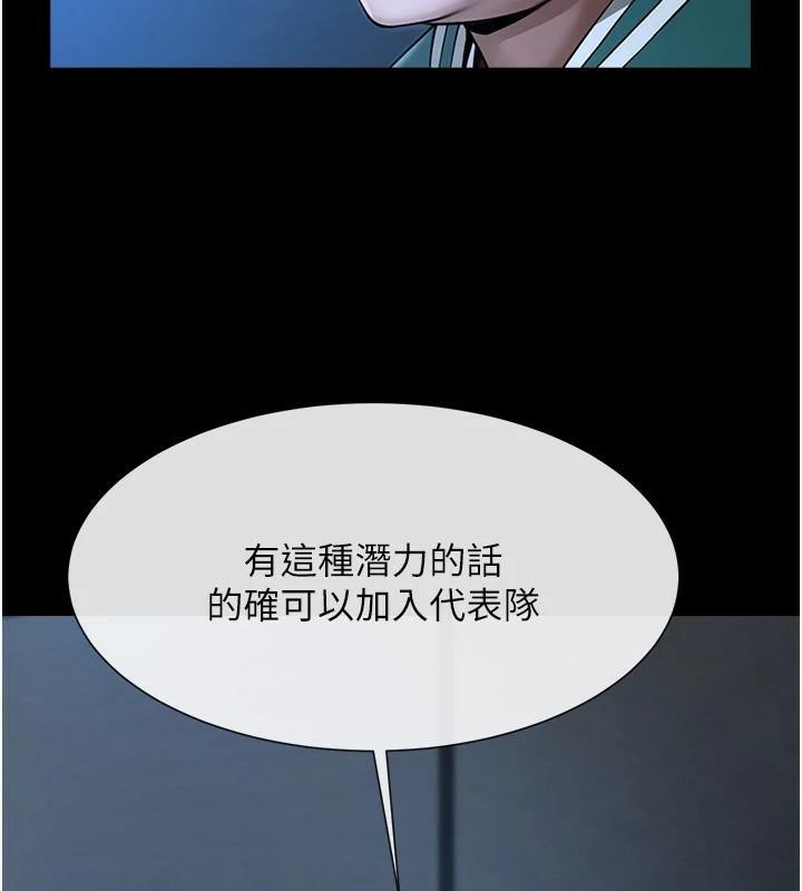 第157話