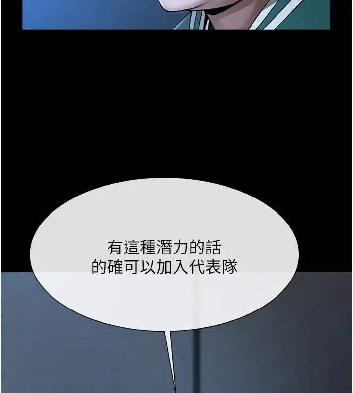 第157話