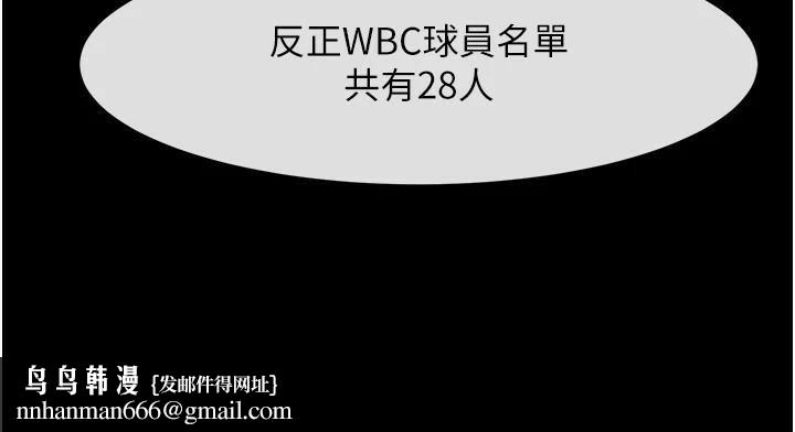 第157話