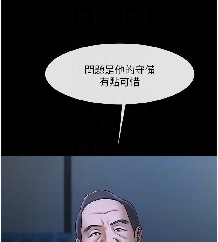 第157話