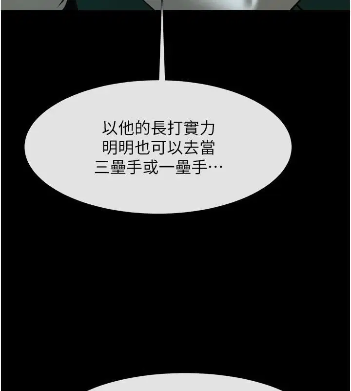 第157話