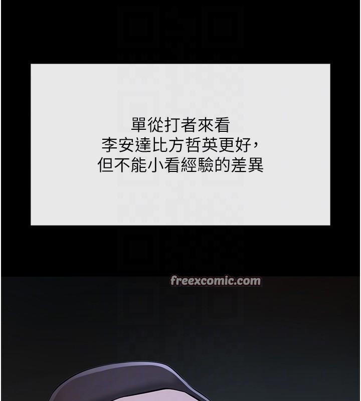 第157話