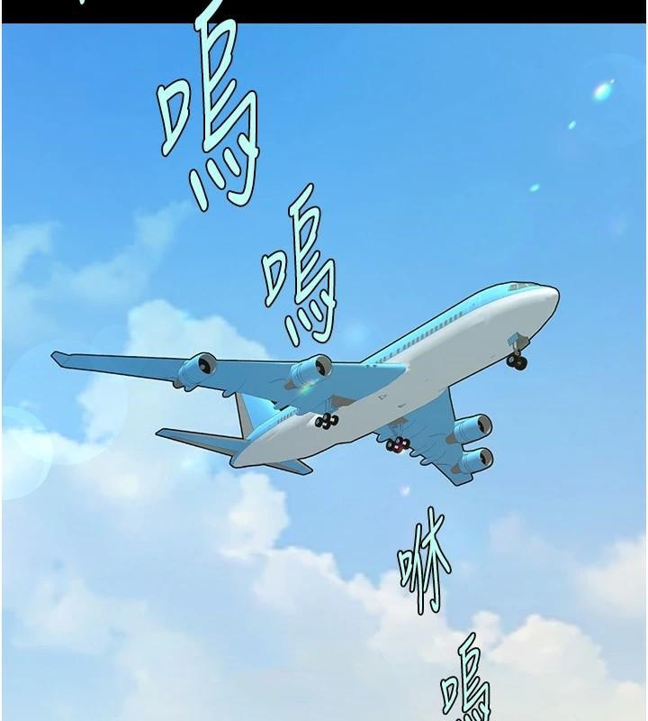 第157話