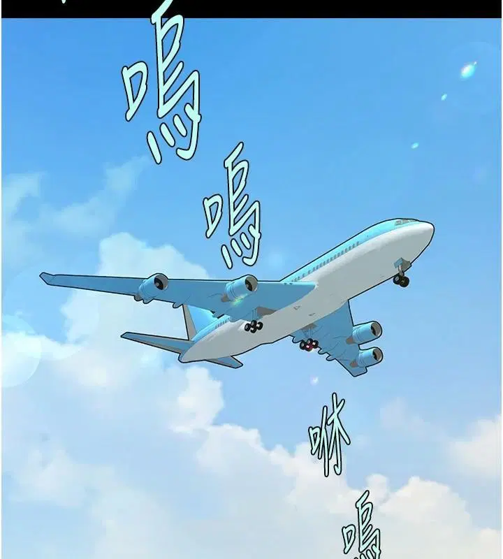 第157話