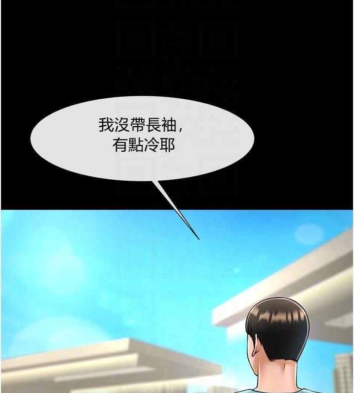 第157話