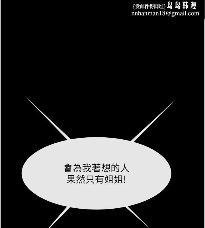 第158話
