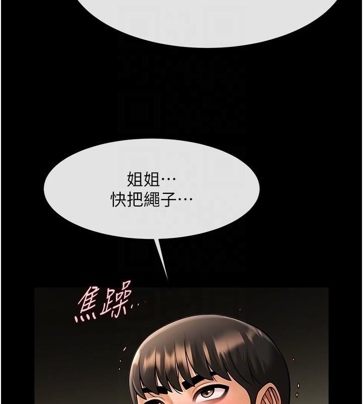 第158話