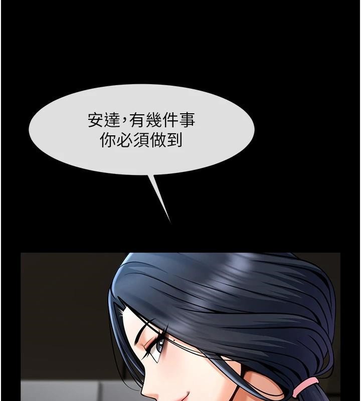 第158話
