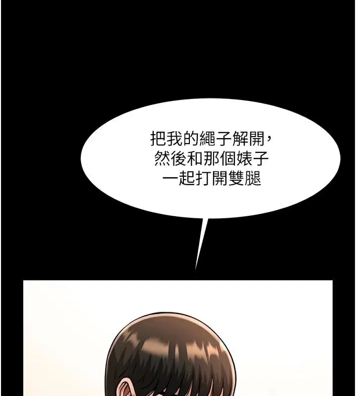 第158話