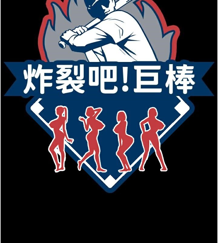 第158話